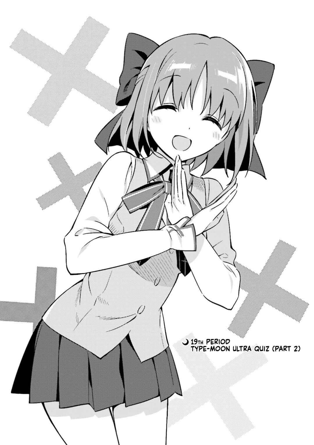 Type-Moon Gakuen - Chibi Chuki! Chapter 19 - Page 1