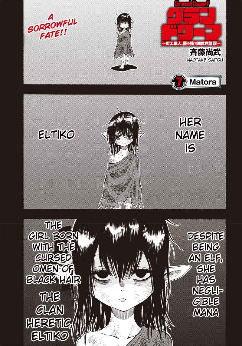 Grand Dwarf ~Machi Kou Shokunin, Takumi no Waza de Isekai Musou~ Chapter 7 - Page 2