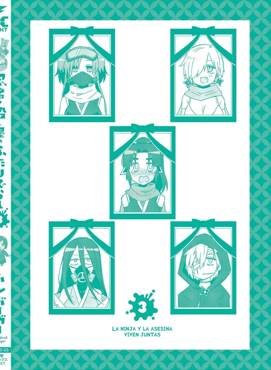 Ninja to Koroshiya no Futarigurashi Chapter 25.5 - Page 15