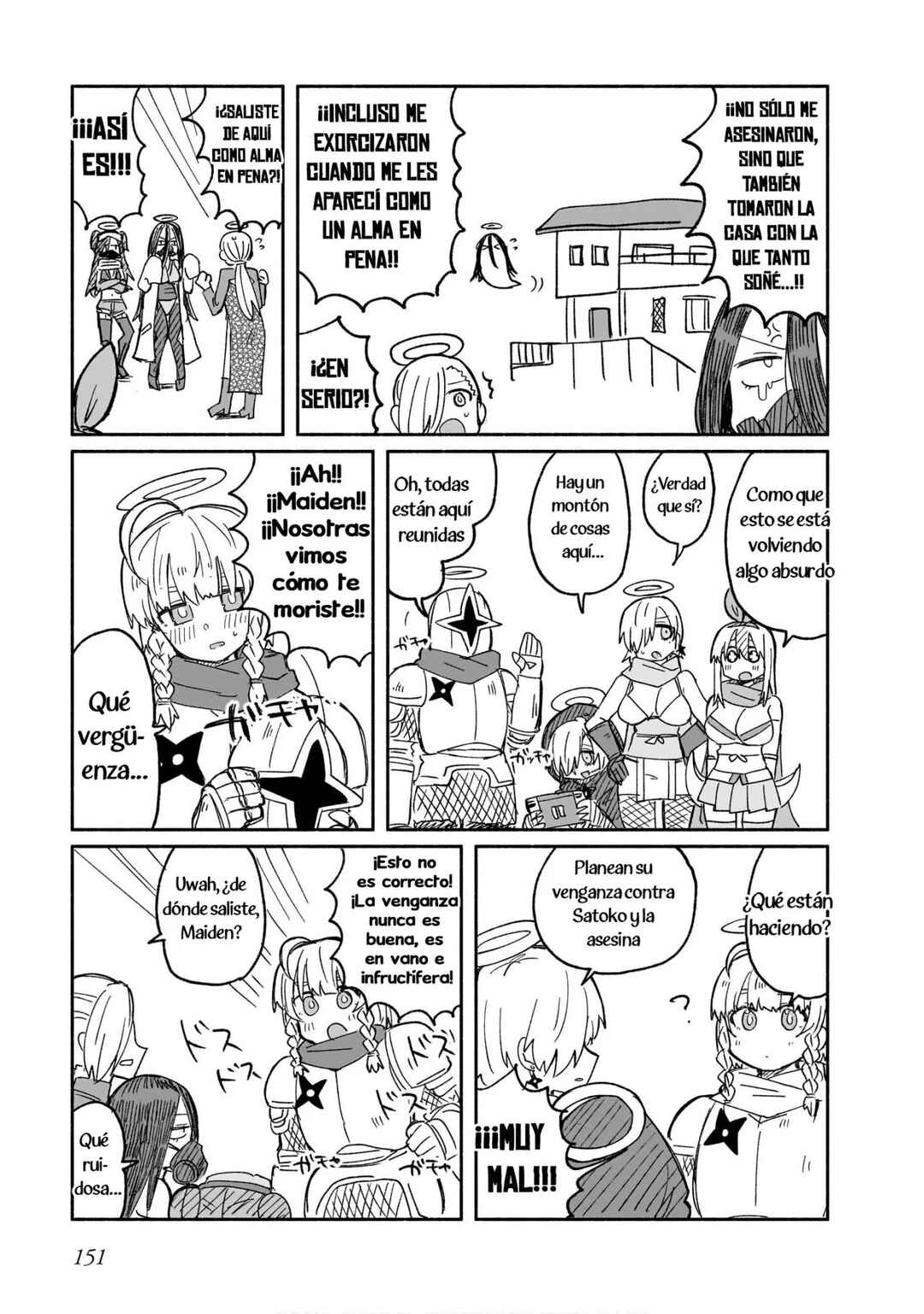 Ninja to Koroshiya no Futarigurashi Chapter 25.5 - Page 5