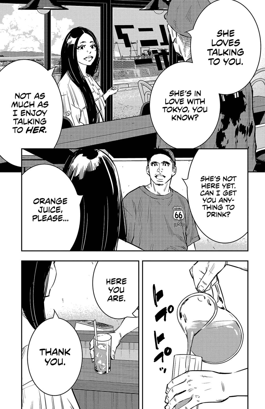 Nine Peaks Chapter 67 - Page 16