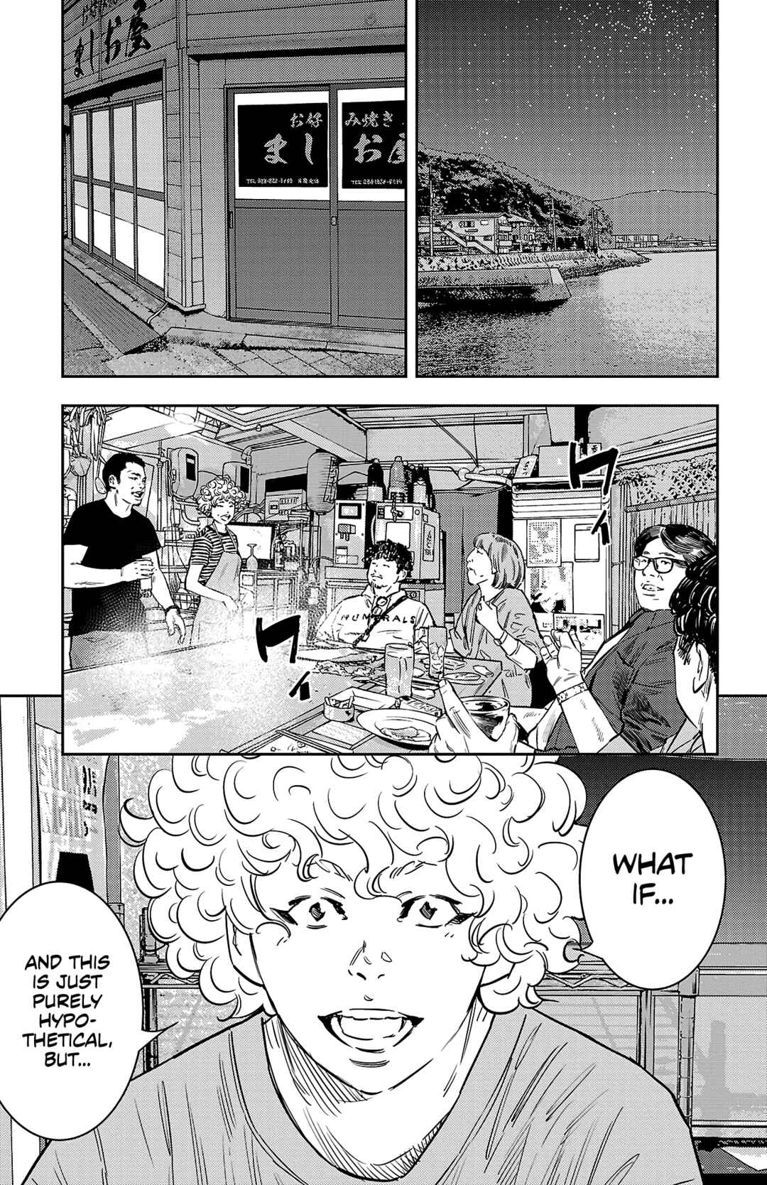 Nine Peaks Chapter 67 - Page 6