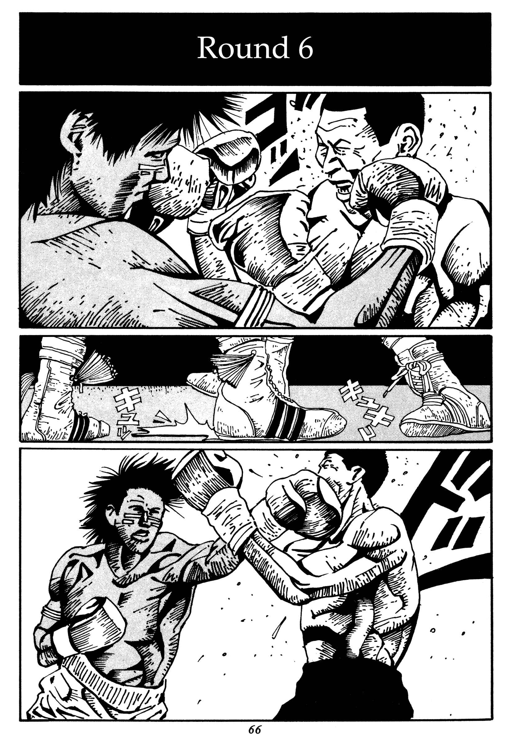 Zero Chapter 15 - Page 2