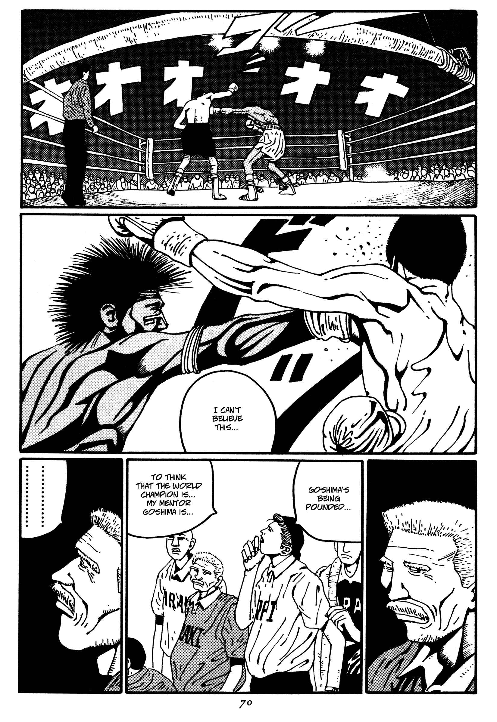 Zero Chapter 15 - Page 6