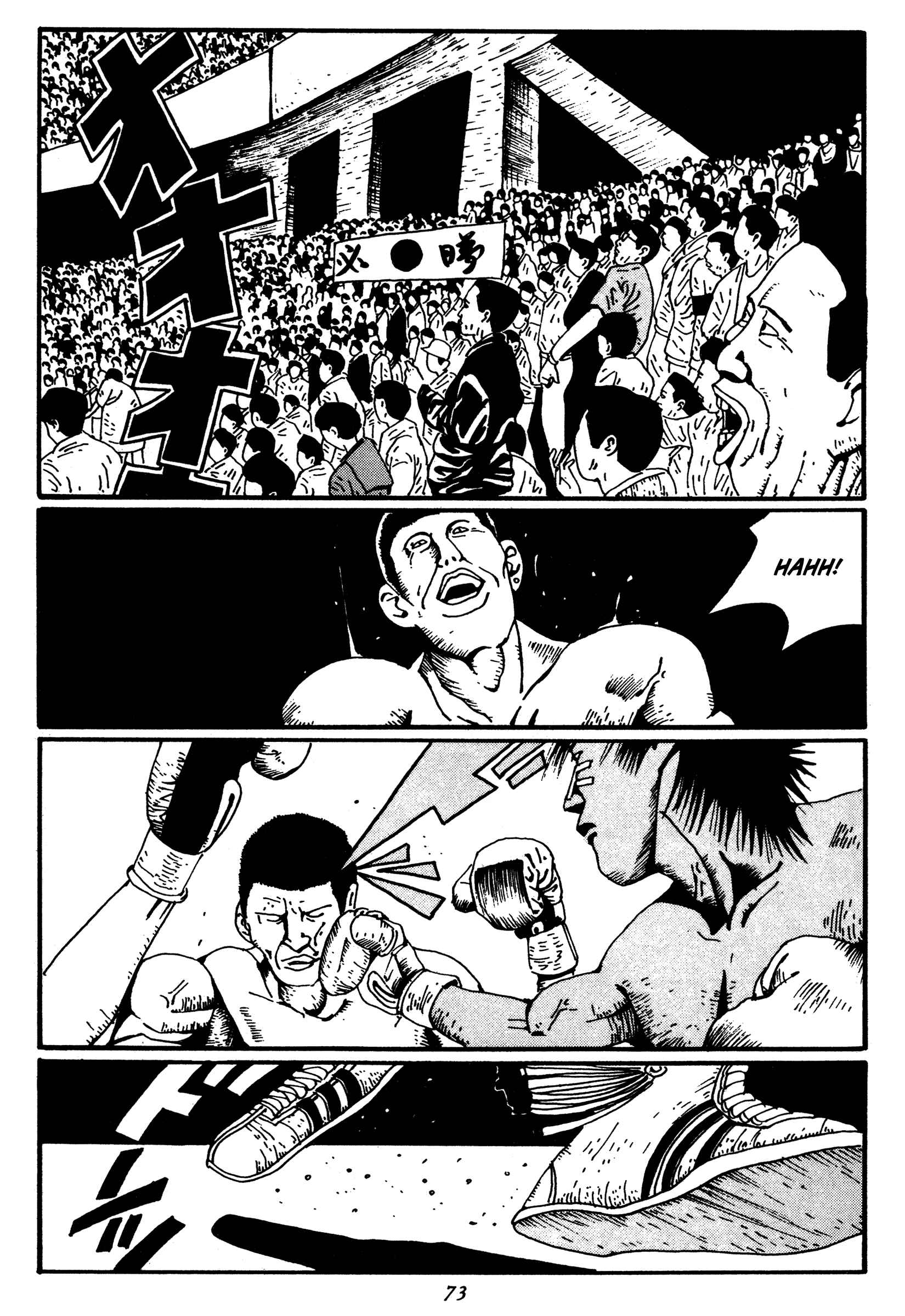 Zero Chapter 15 - Page 9