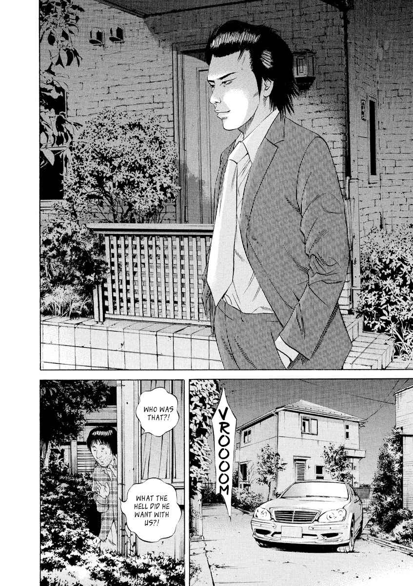 Yamikin Ushijima-kun Chapter 78 - Page 12
