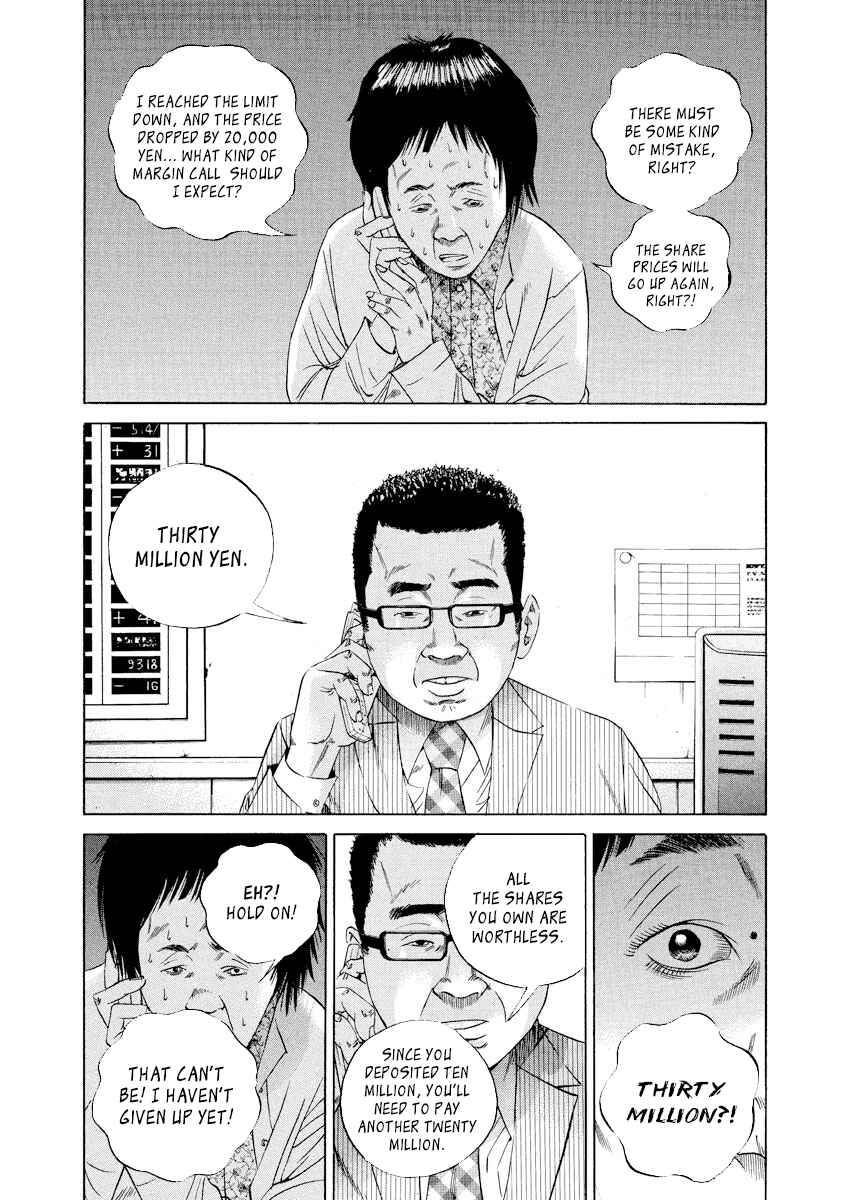 Yamikin Ushijima-kun Chapter 78 - Page 3