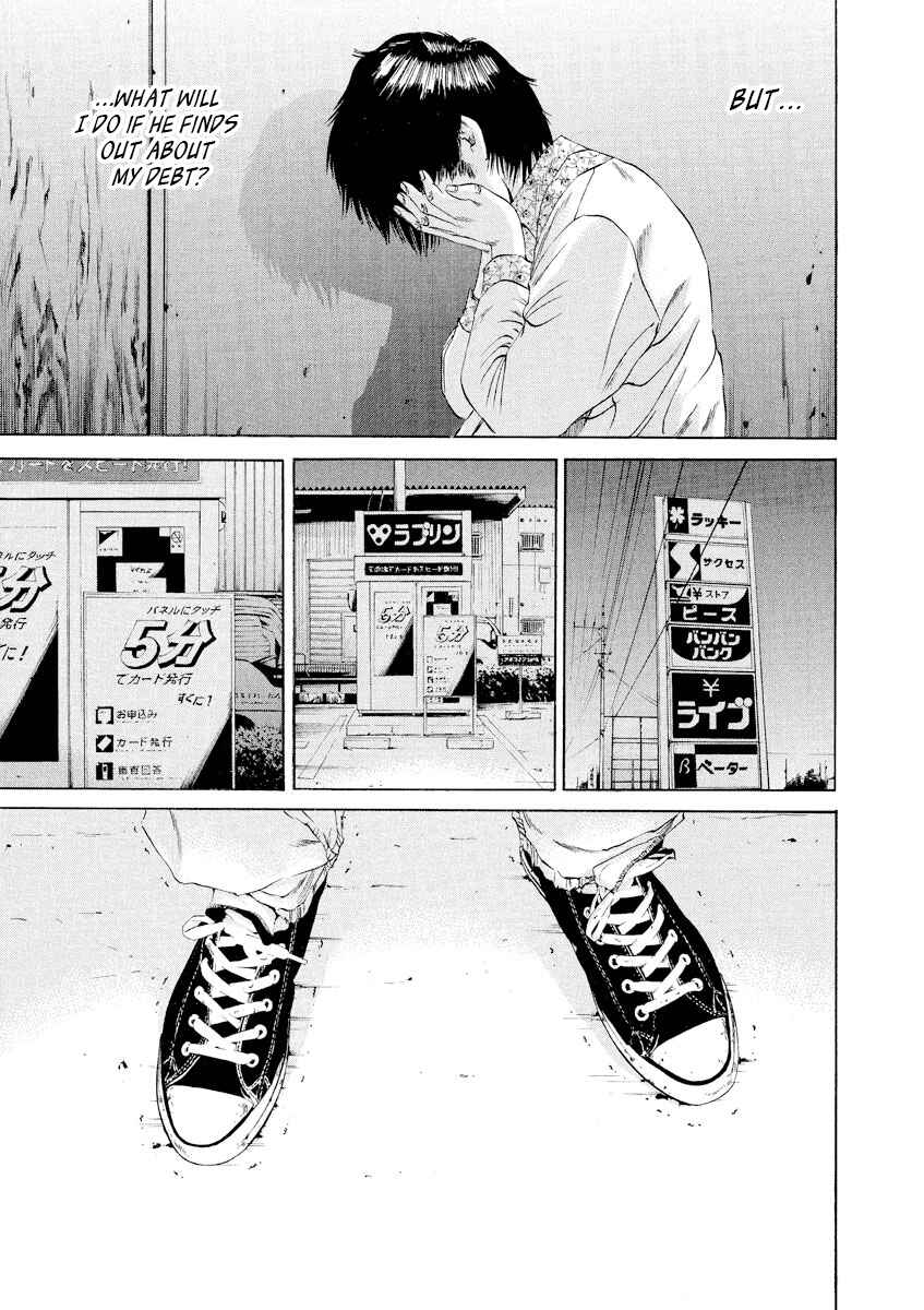 Yamikin Ushijima-kun Chapter 78 - Page 7