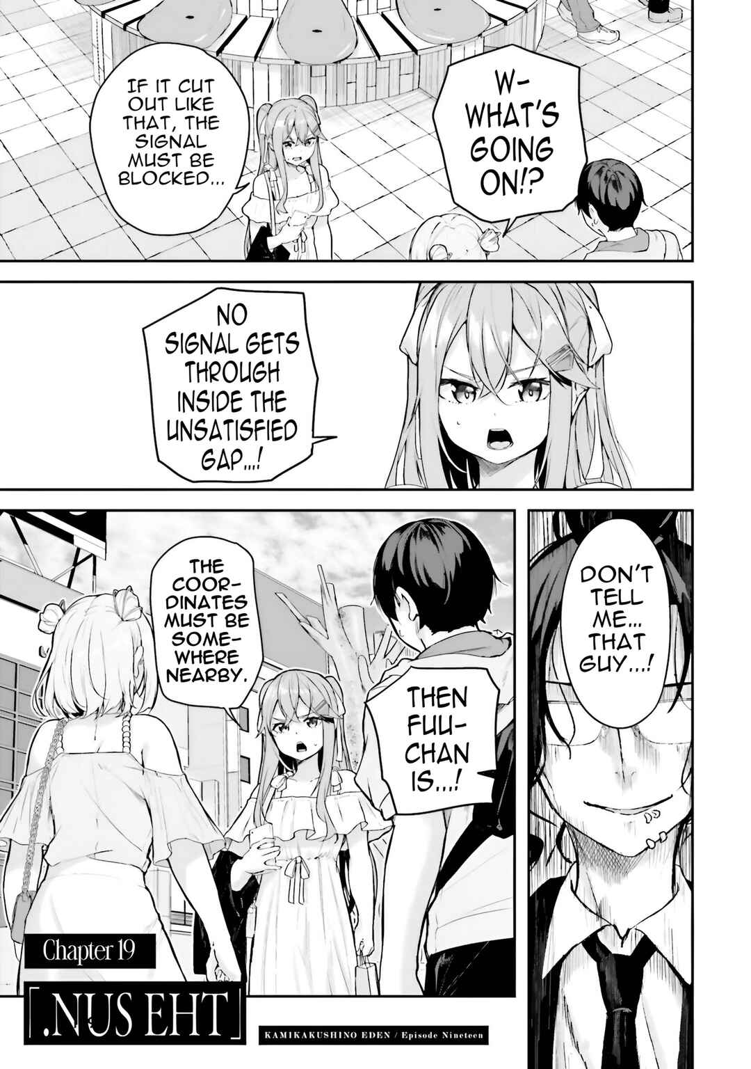Kamikakushi no Eden Chapter 19 - Page 2