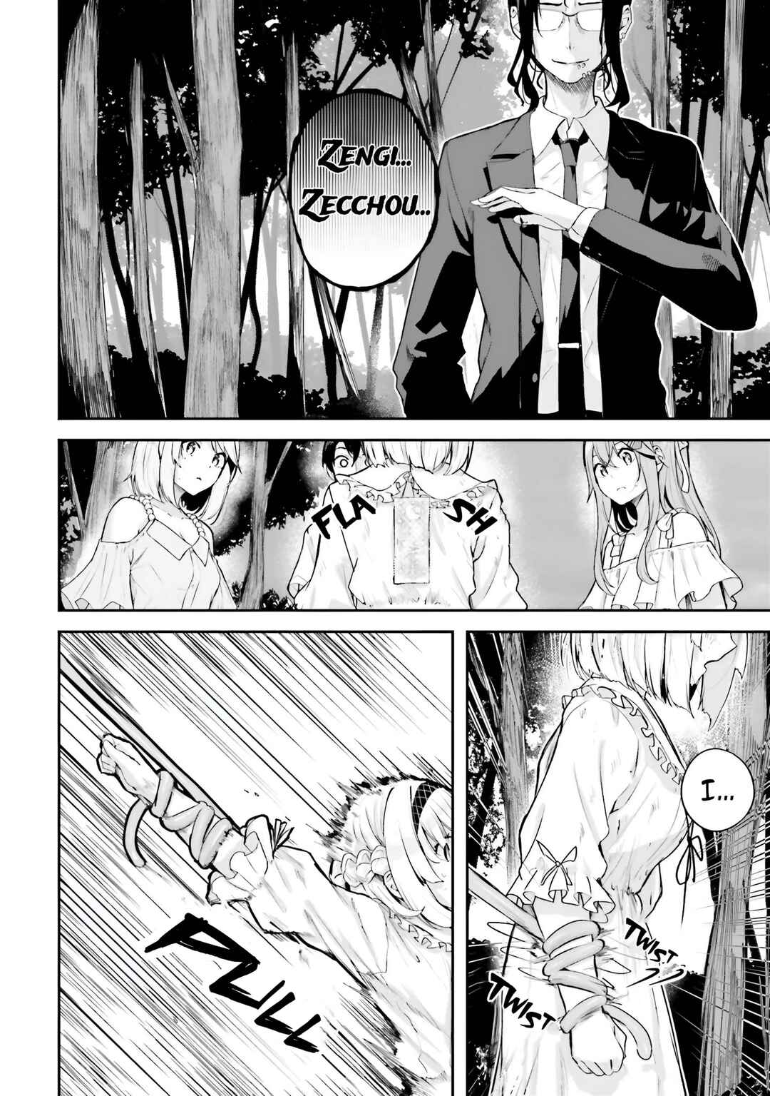 Kamikakushi no Eden Chapter 19 - Page 21