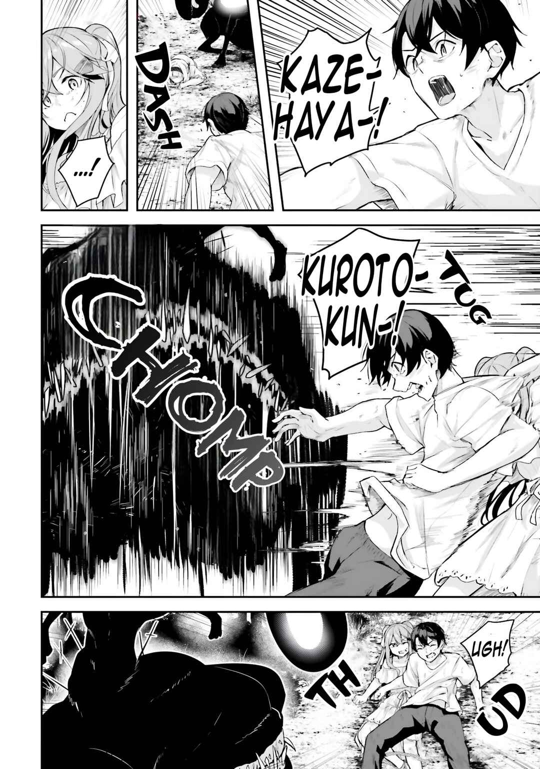 Kamikakushi no Eden Chapter 19 - Page 23