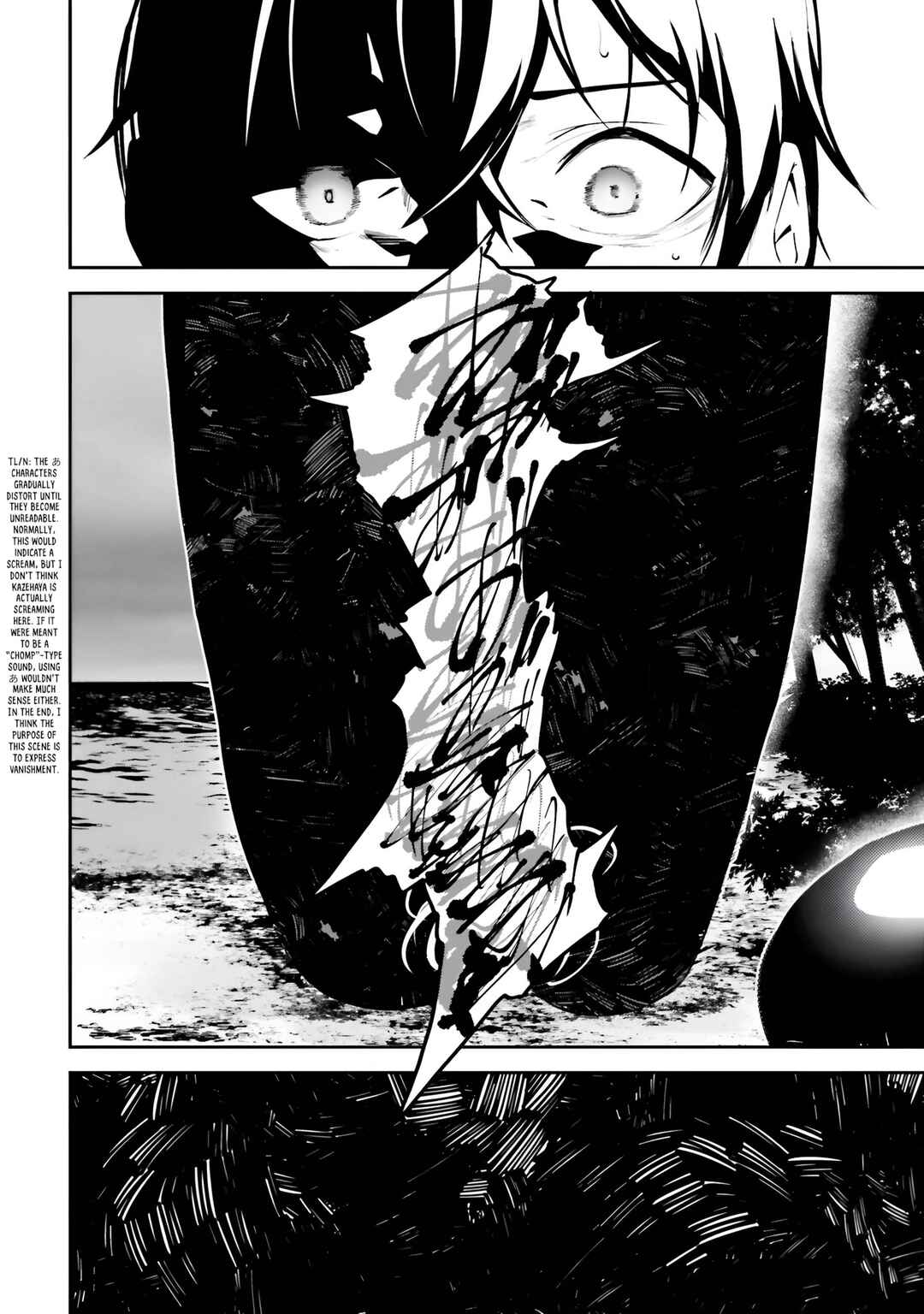 Kamikakushi no Eden Chapter 19 - Page 26