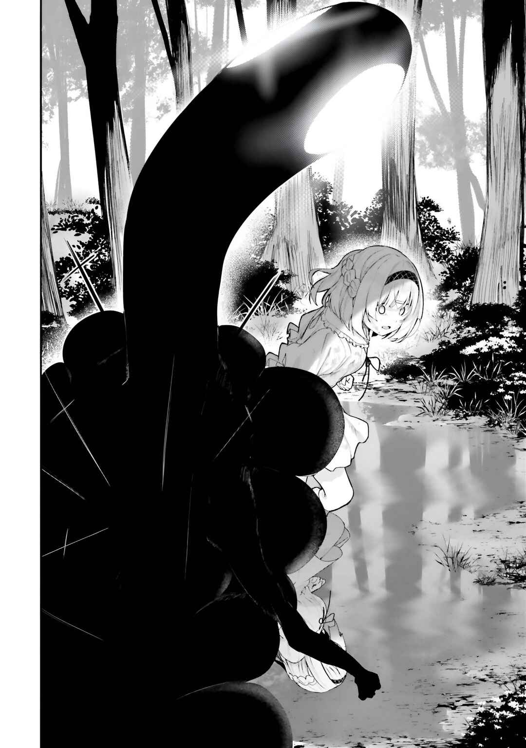 Kamikakushi no Eden Chapter 19 - Page 7