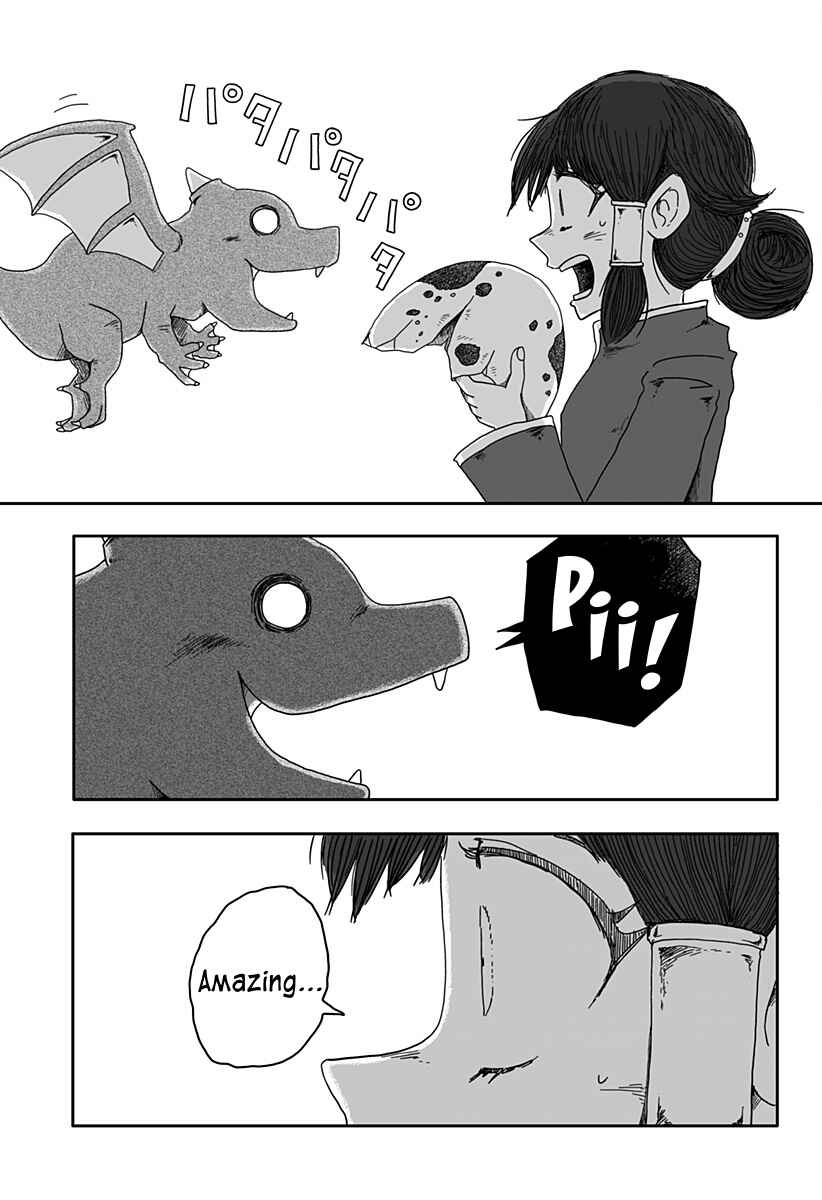 Dragon no Ko Chapter 1 - Page 16