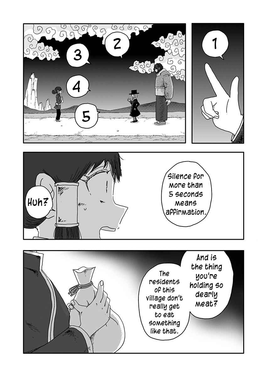 Dragon no Ko Chapter 1 - Page 26