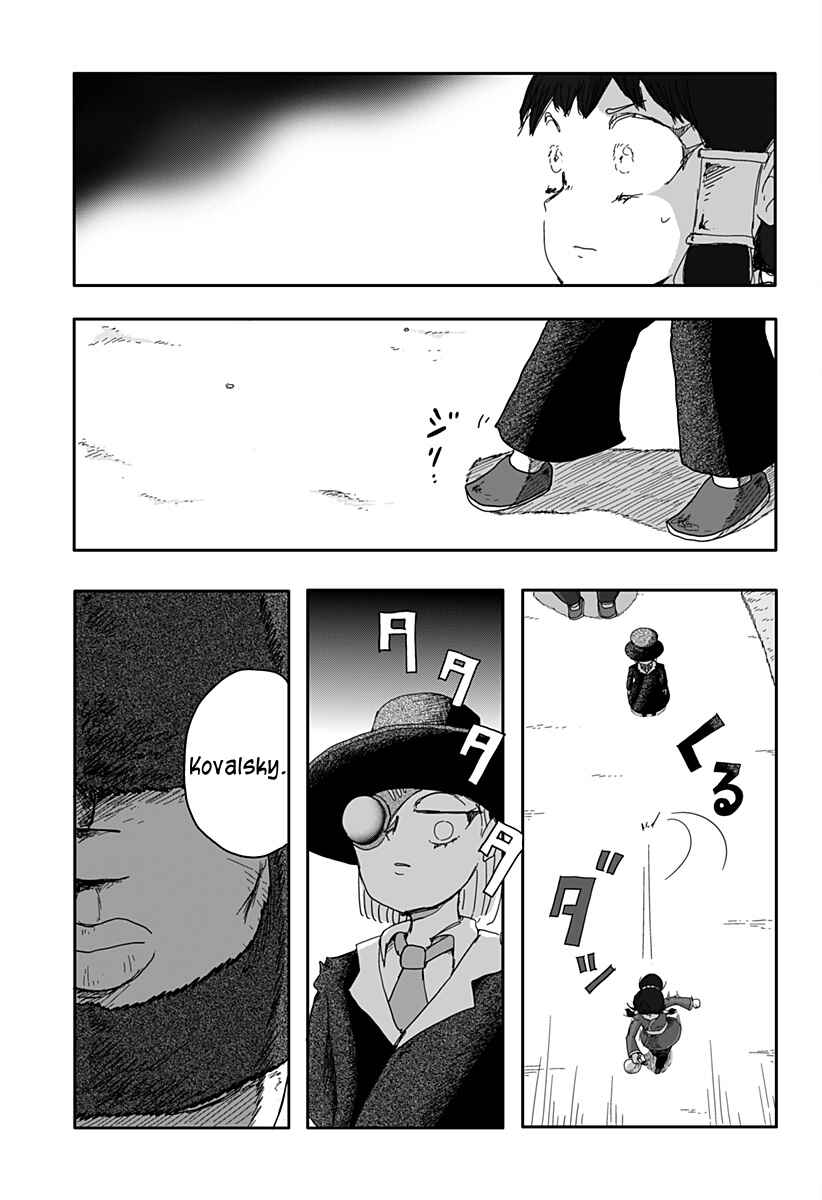 Dragon no Ko Chapter 1 - Page 30