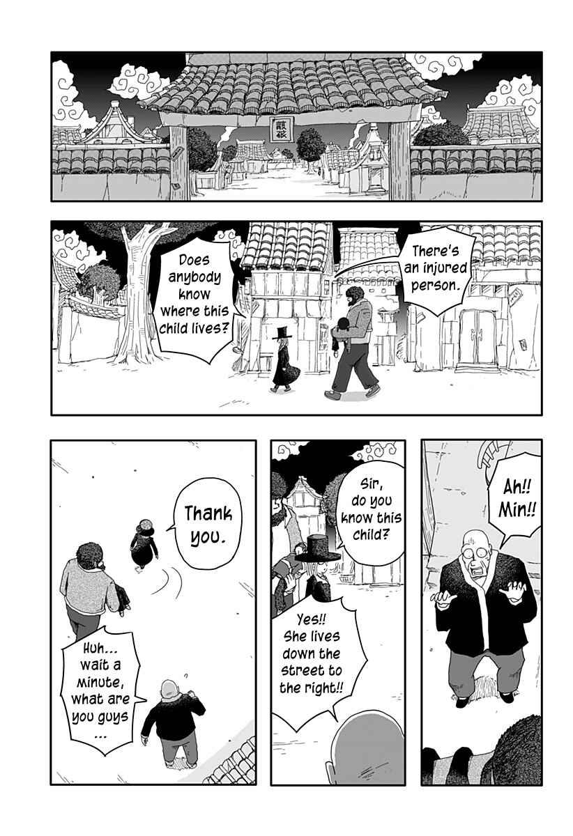 Dragon no Ko Chapter 1 - Page 33