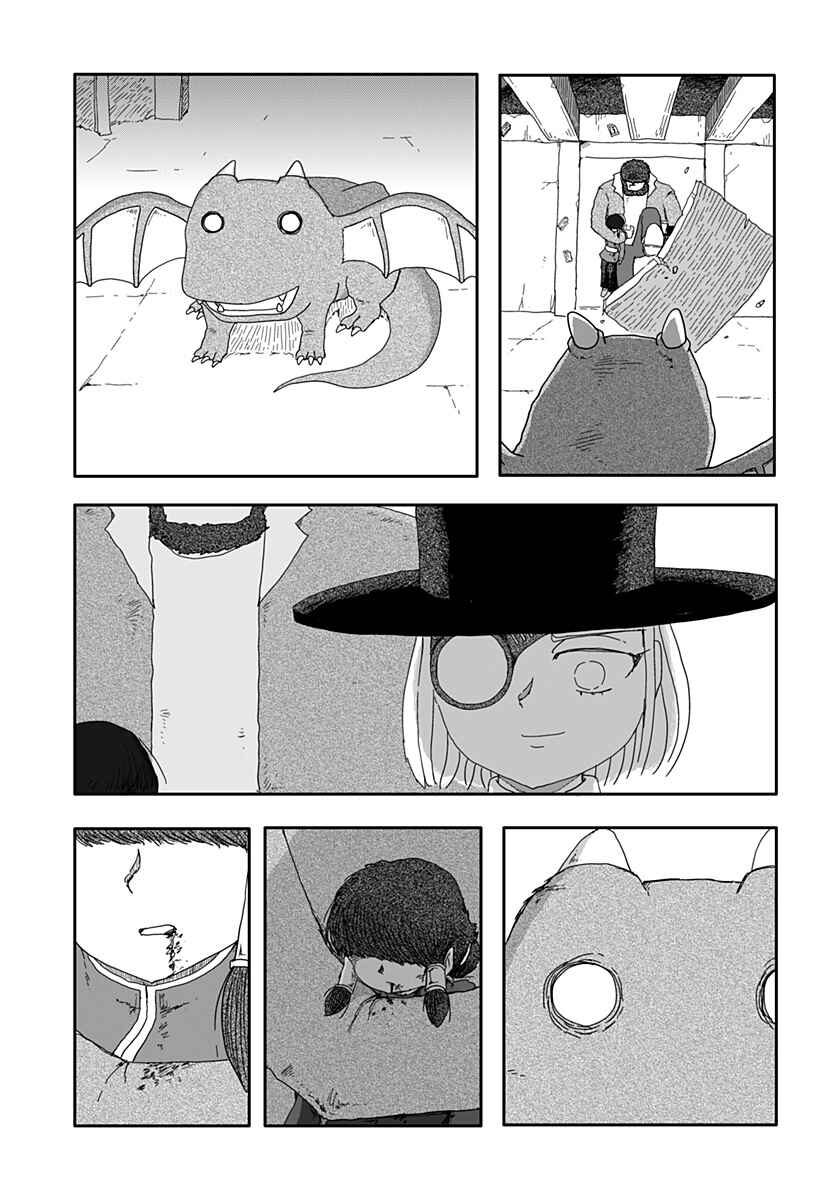 Dragon no Ko Chapter 1 - Page 35