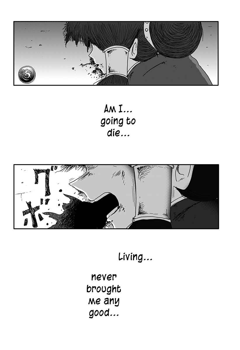Dragon no Ko Chapter 1 - Page 41