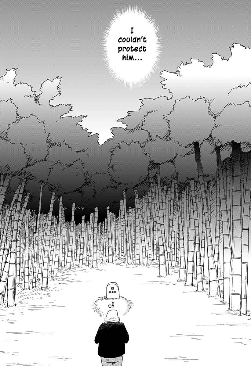 Dragon no Ko Chapter 1 - Page 48