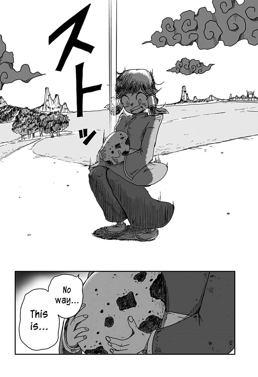 Dragon no Ko Chapter 1 - Page 5