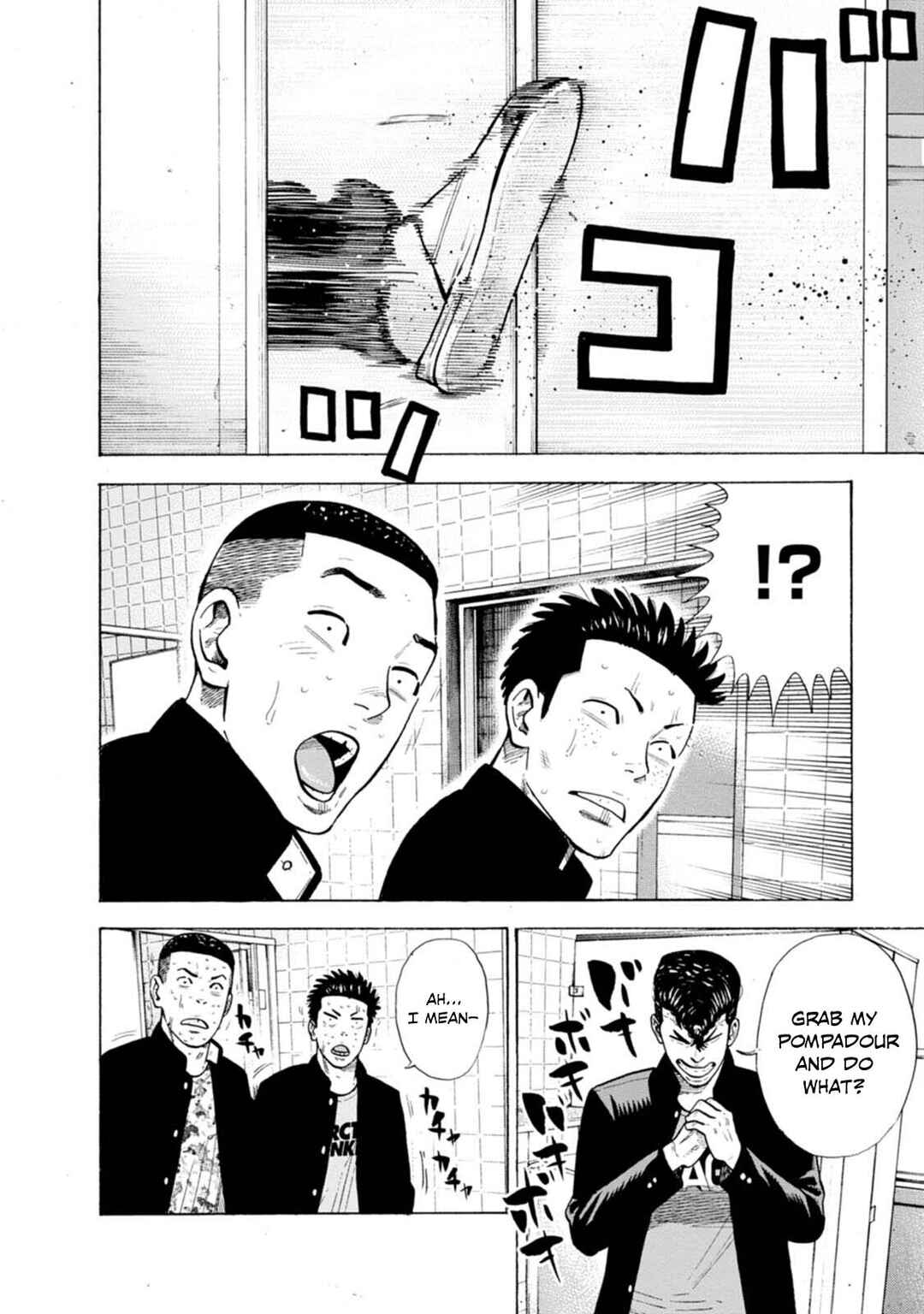 New-yoku Yankees Chapter 9 - Page 5