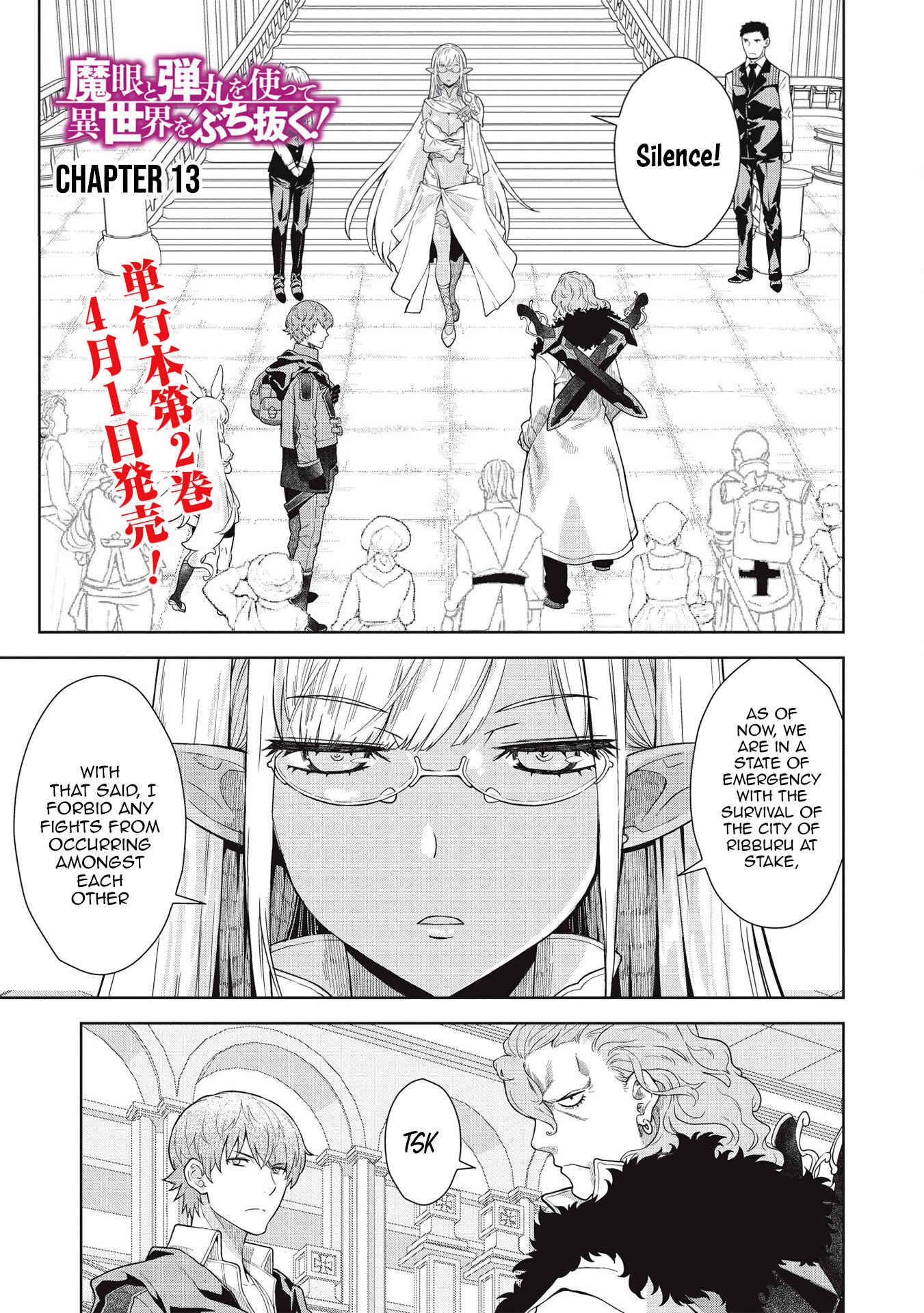 Magan to Dangan wo Tsukatte Isekai wo Buchinuku! Chapter 13 - Page 2