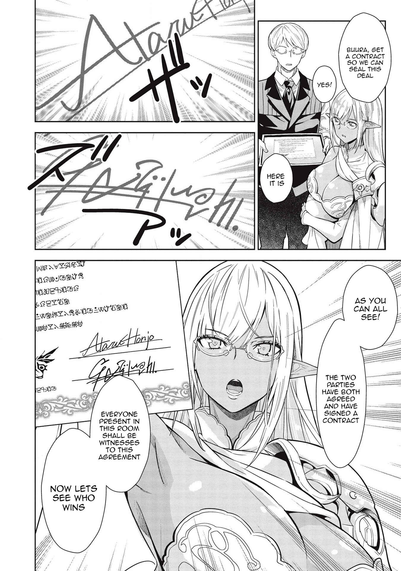 Magan to Dangan wo Tsukatte Isekai wo Buchinuku! Chapter 13 - Page 7