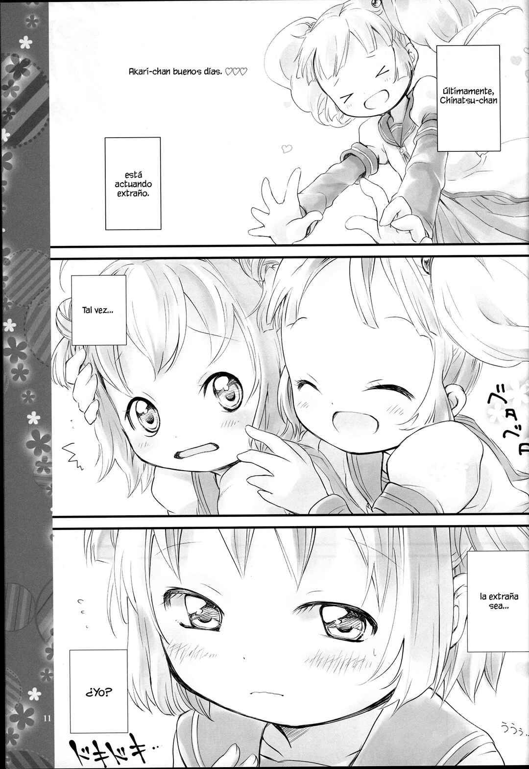 YuruYuri - Ame Tokidoki Yurufaa (doujinshi) Chapter ? - Page 11