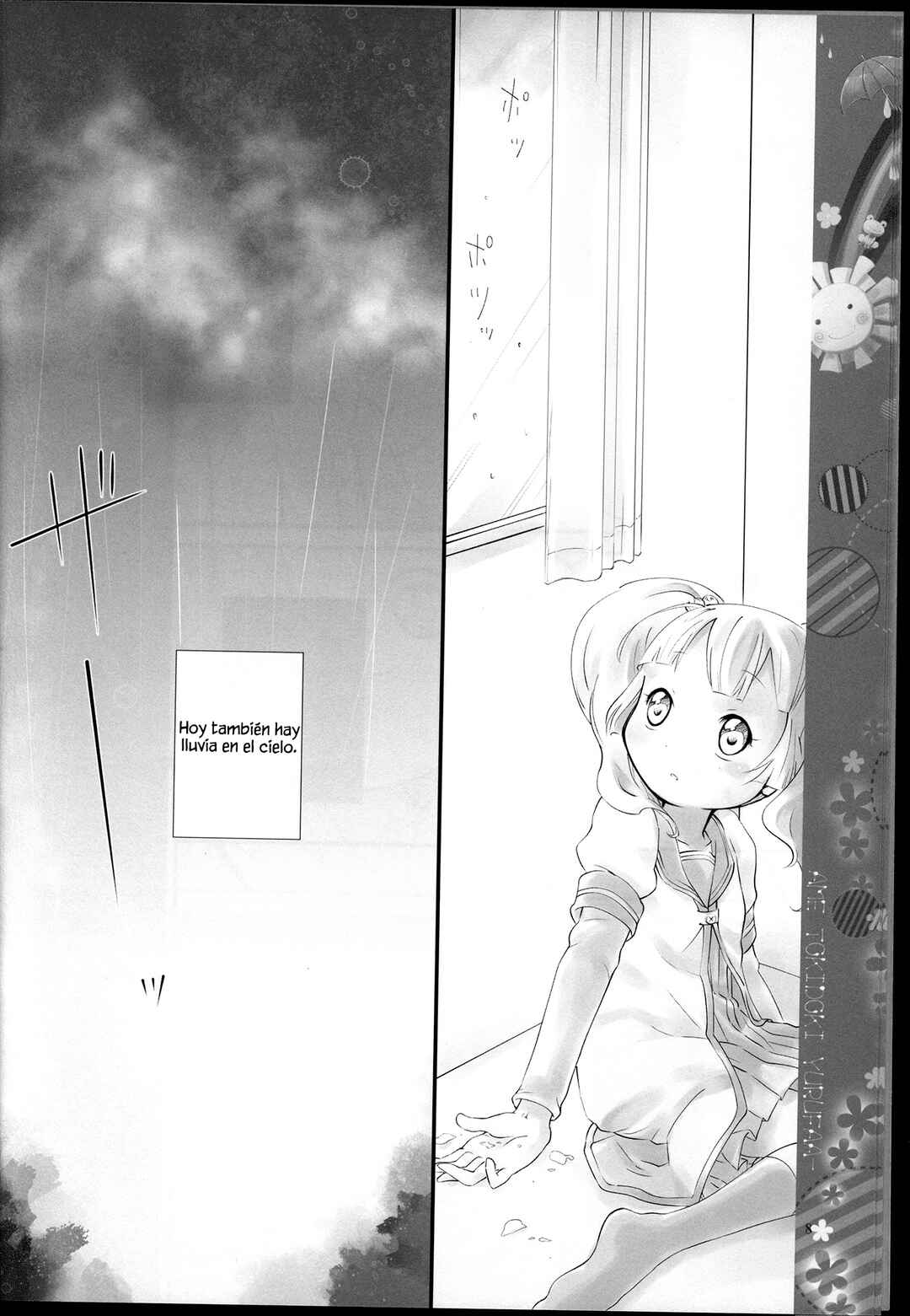 YuruYuri - Ame Tokidoki Yurufaa (doujinshi) Chapter ? - Page 8