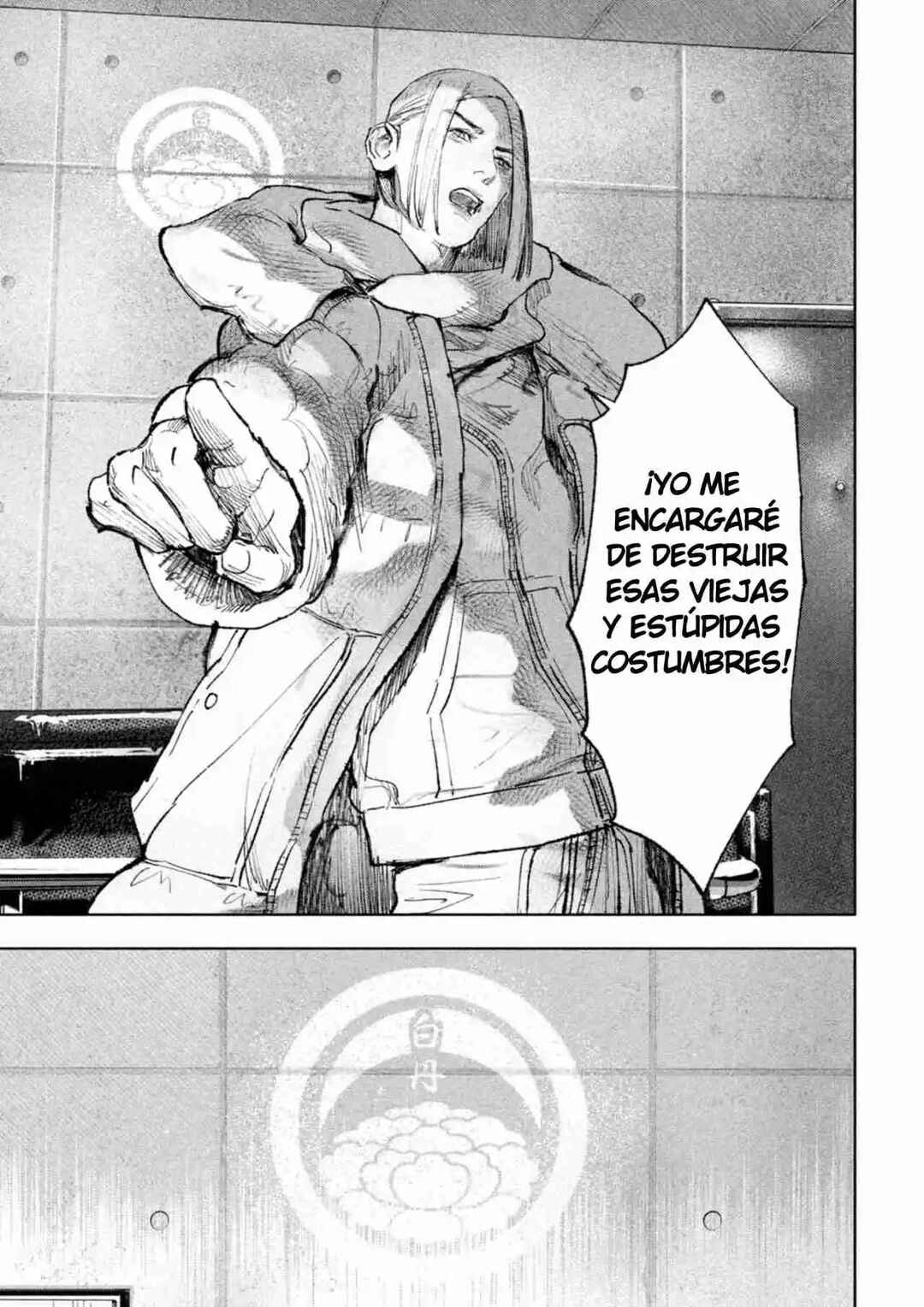 Sousei Yuugi Chapter 1 - Page 13