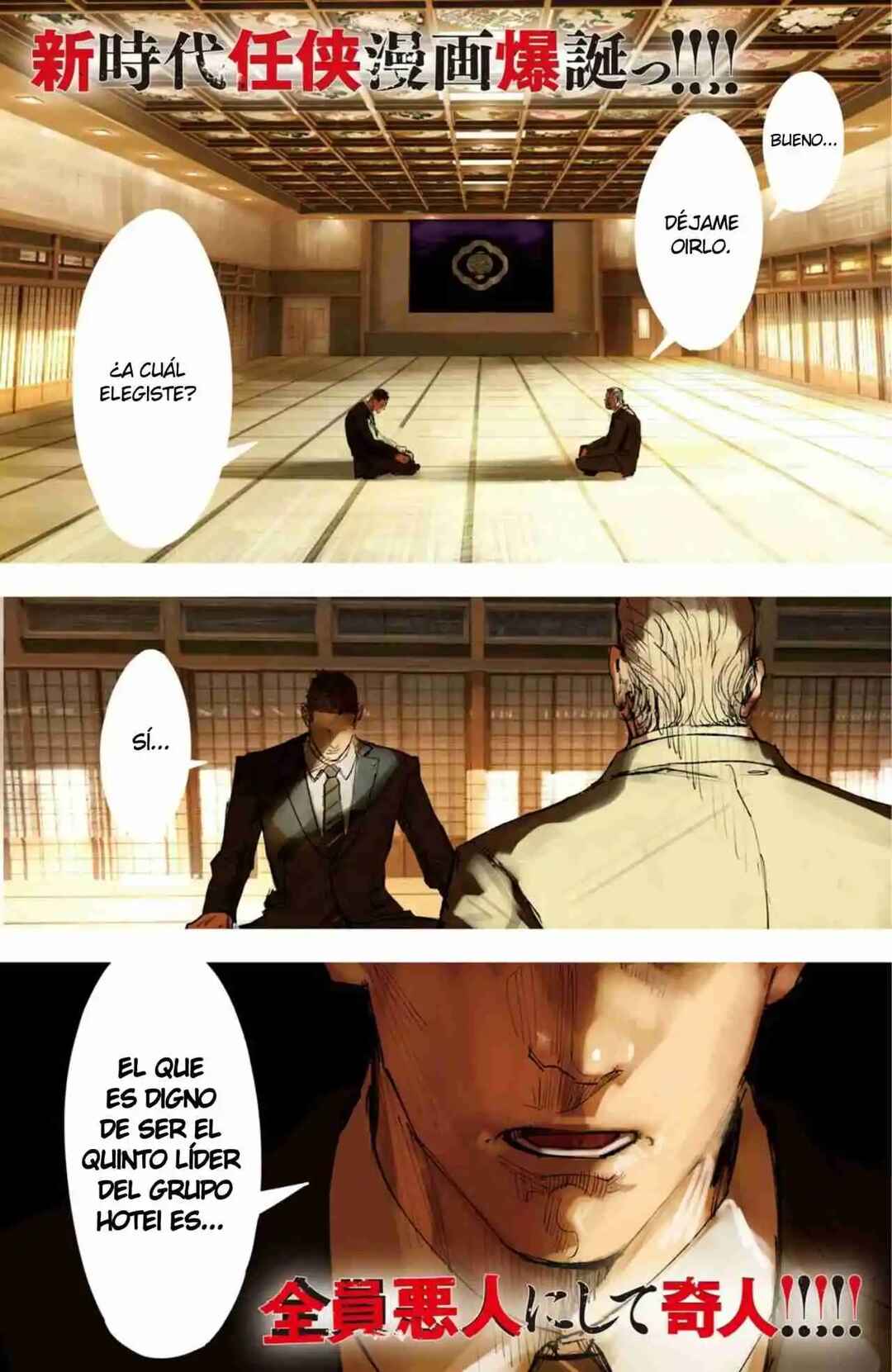 Sousei Yuugi Chapter 1 - Page 2