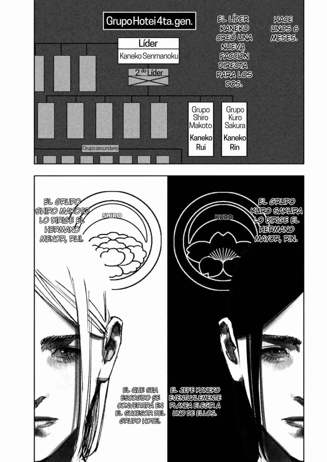 Sousei Yuugi Chapter 1 - Page 23