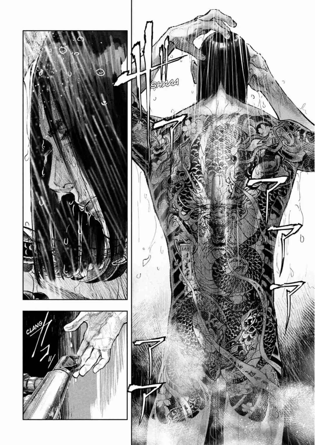 Sousei Yuugi Chapter 1 - Page 3