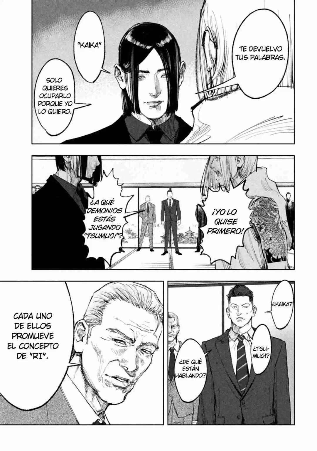 Sousei Yuugi Chapter 1 - Page 35