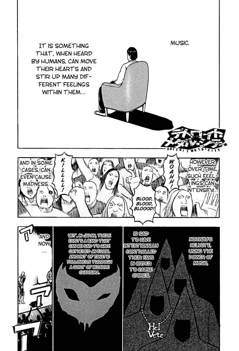 Detroit Metal City Chapter 40 - Page 1