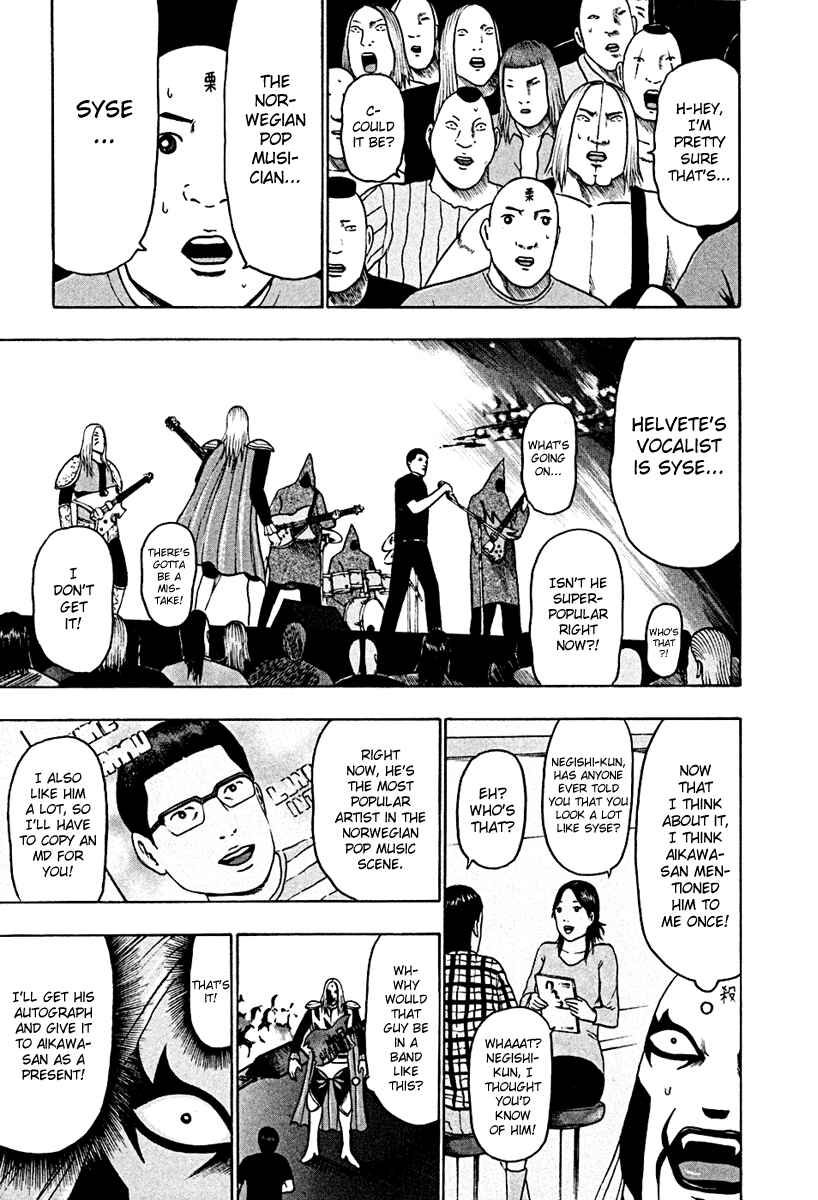 Detroit Metal City Chapter 40 - Page 11
