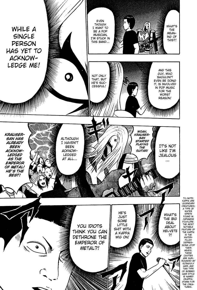 Detroit Metal City Chapter 40 - Page 15