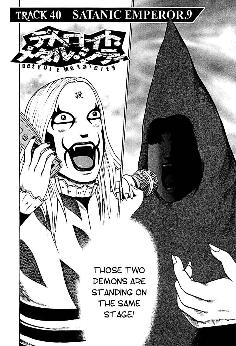 Detroit Metal City Chapter 40 - Page 2