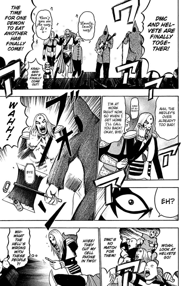 Detroit Metal City Chapter 40 - Page 3