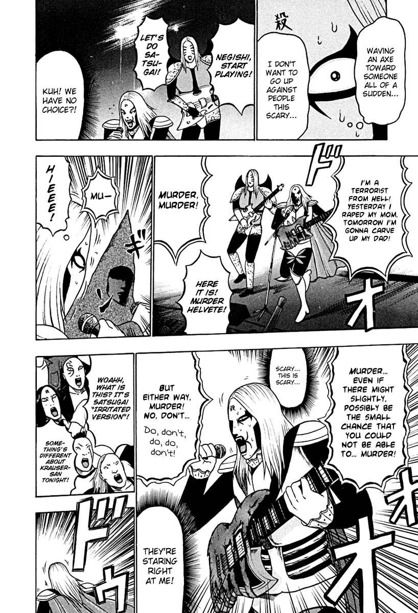 Detroit Metal City Chapter 40 - Page 4