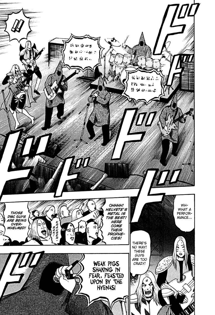Detroit Metal City Chapter 40 - Page 5