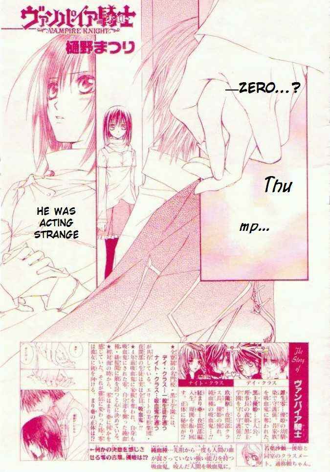Vampire Knight Chapter 16 - Page 1