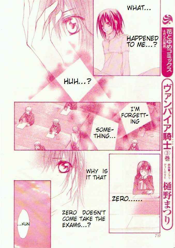 Vampire Knight Chapter 16 - Page 16