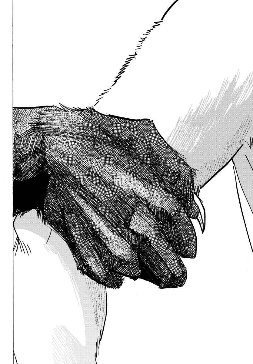 Taika no Risei Chapter 24 - Page 2