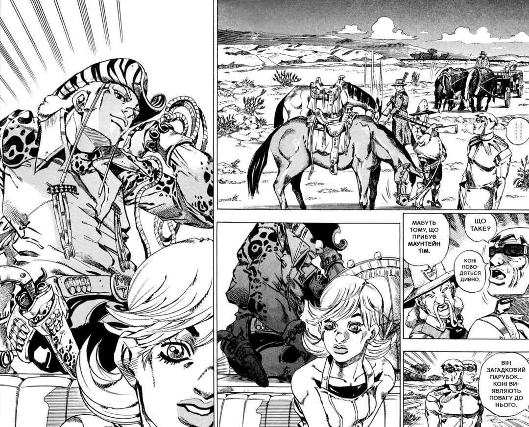 JoJo no Kimyou na Bouken: Part 7 - Steel Ball Run Chapter 13 - Page 4
