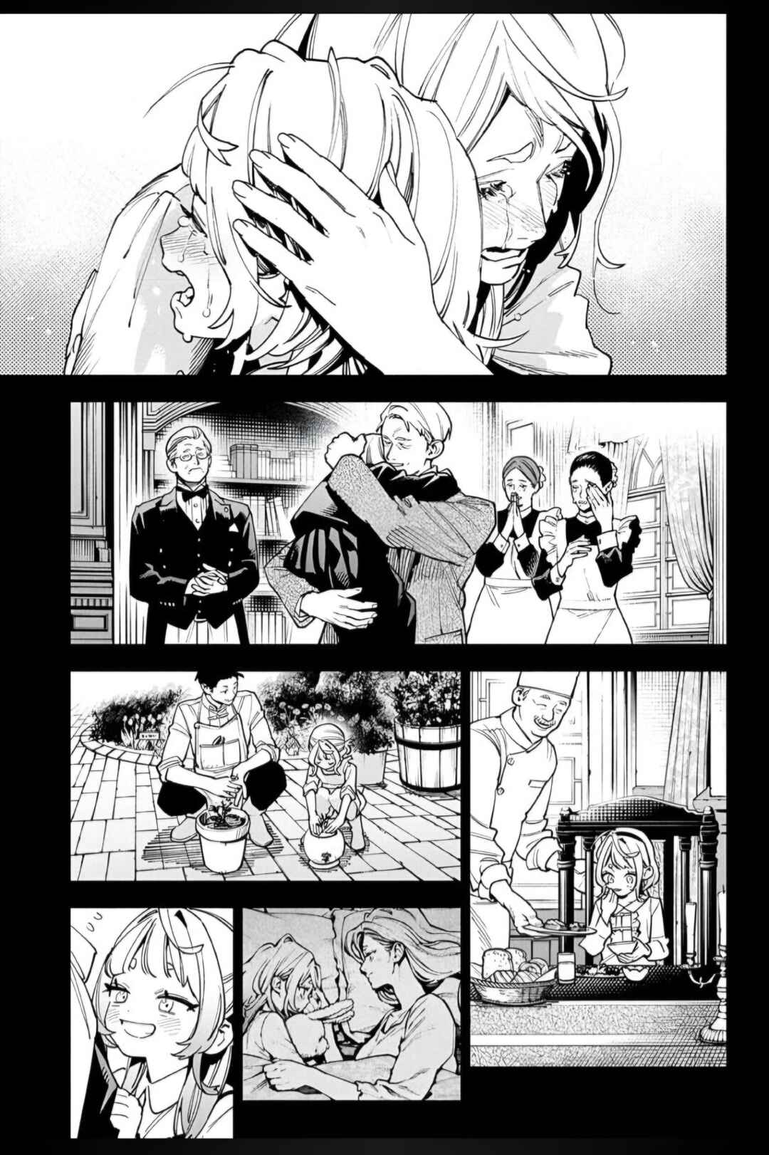 Gokurakugai Chapter 26 - Page 12