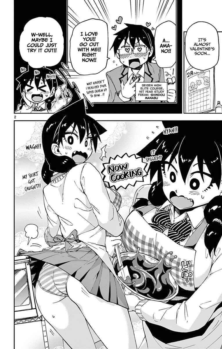 Amano Megumi wa Sukidarake! Chapter 89.5 - Page 2