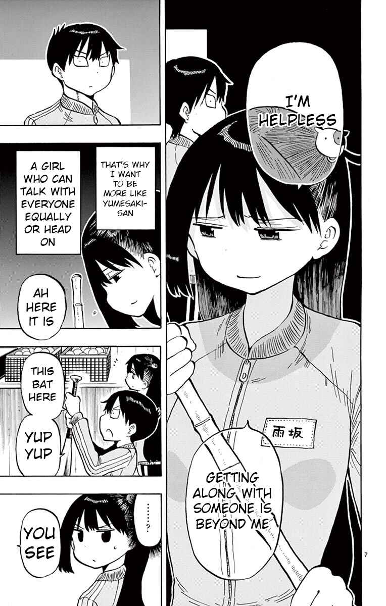 Ponkotsu-chan Kenshouchuu Chapter 47 - Page 7