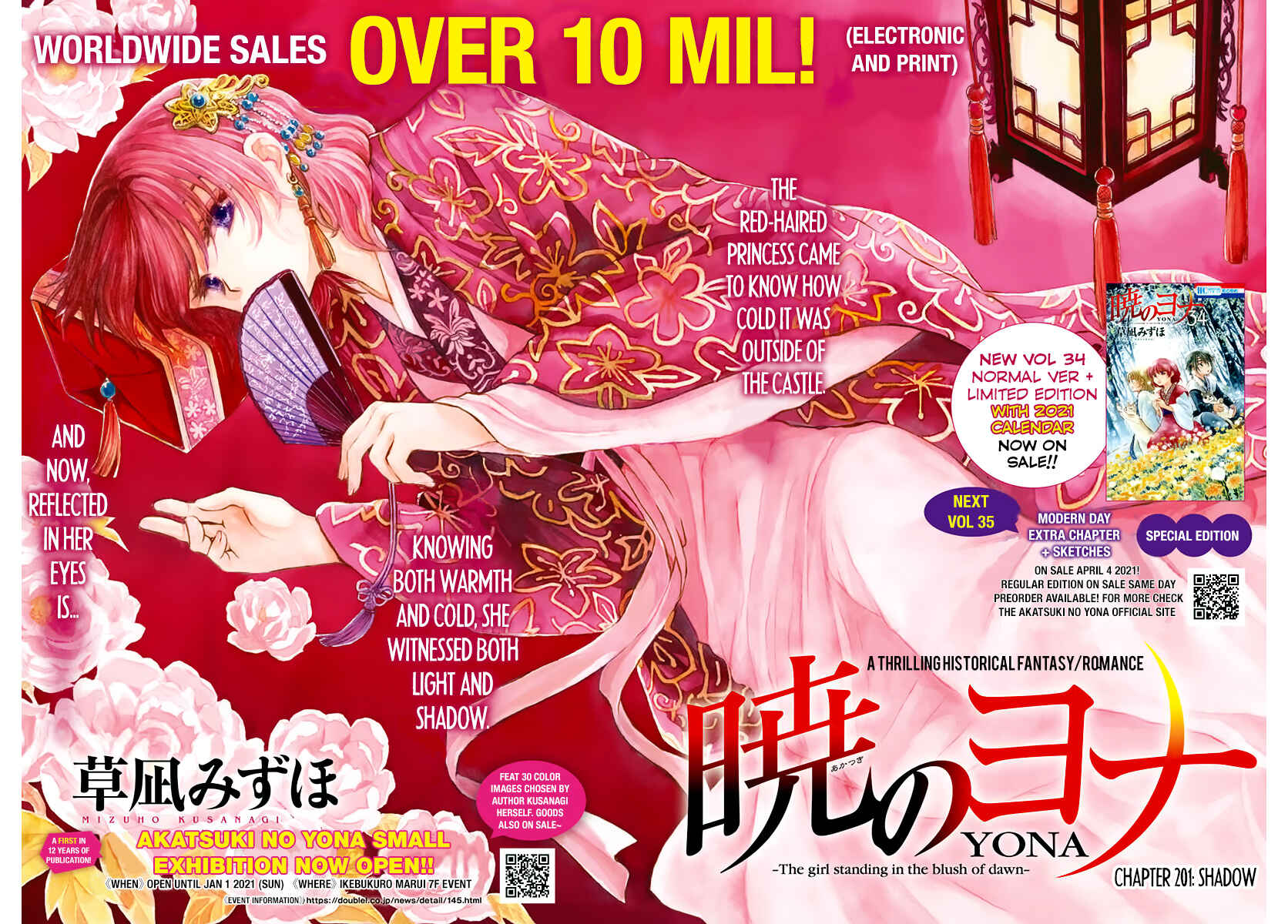 Akatsuki no Yona Chapter 201 - Page 1